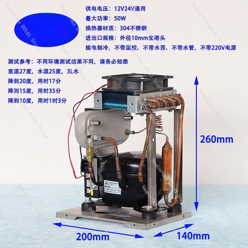 Professional Mini Water Chille - Pc Water Cooling 评论和价格